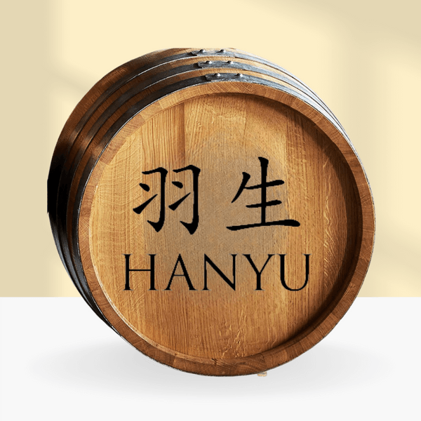 Assets in Hanyu Cask Collection
